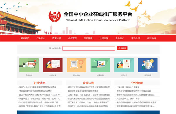 ȫ����С��I�ھ��ƏV����ƽ�_